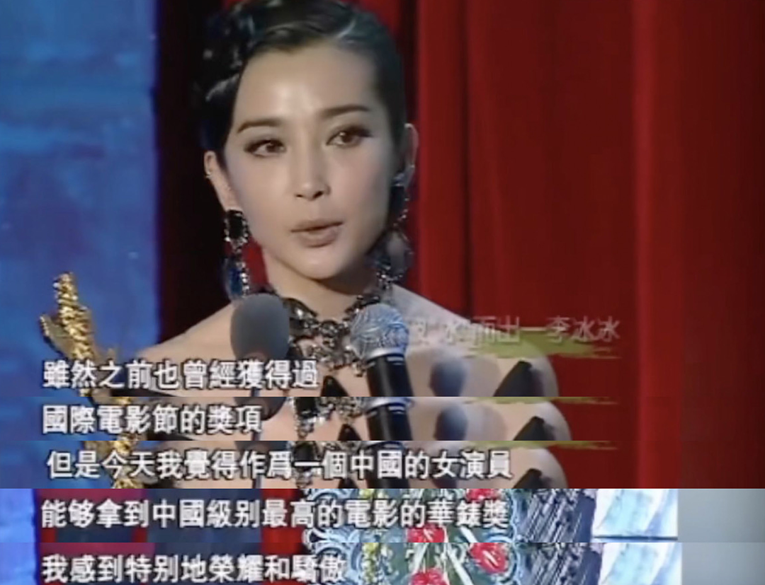 大花沦为小生垫脚石,内娱真要完了(组图) - 5