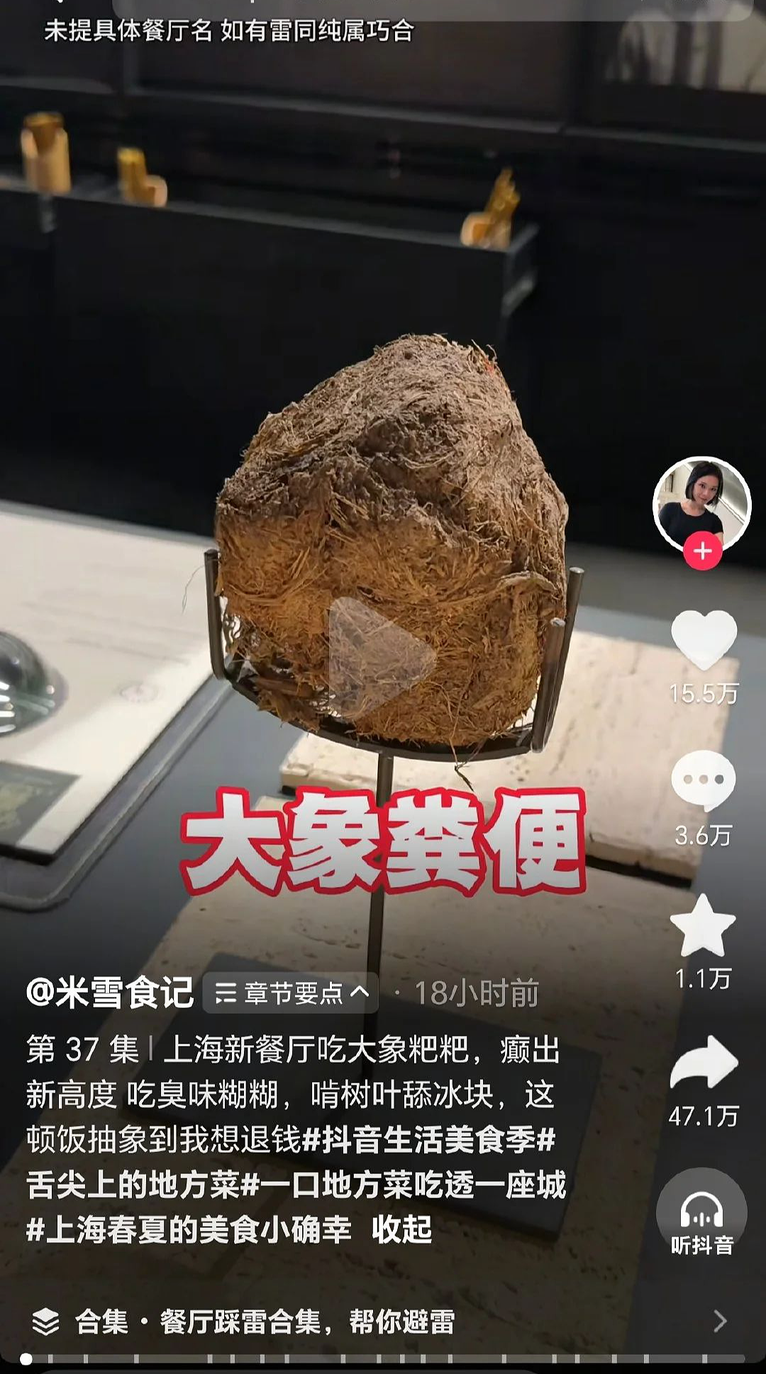 上海人,怎么就成了互联网“第一冤种”?(组图) - 18