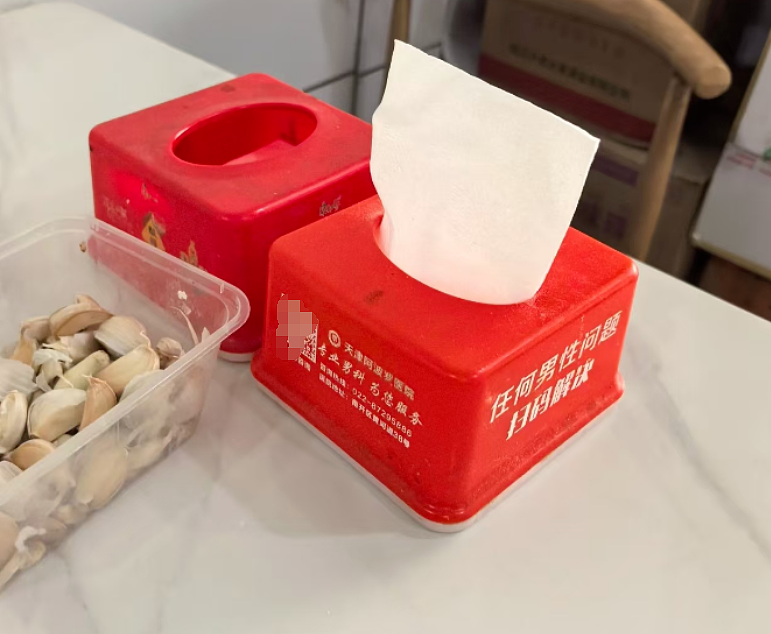 勇敢追求性福!天津到底有多少男科医院?(组图) - 8