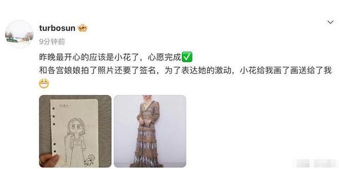港媒曝孙俪全家移居伦敦!早年铺路拿香港身份,难怪女儿英国比赛(组图) - 18