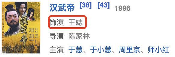 她长得太美被导演“金屋藏娇”，同居27年无名无分，最终早早离世（组图） - 10