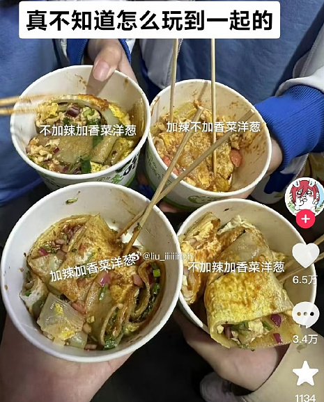 【爆笑】老公送我5k手镯,但总觉得有问题?网友惊呆:抠男真是让我眼界大开!(组图) - 23