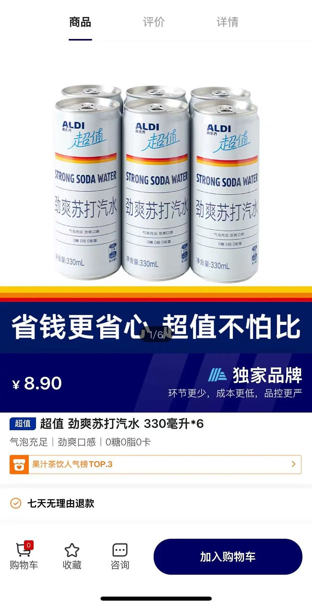 上海人,怎么就成了互联网“第一冤种”?(组图) - 28