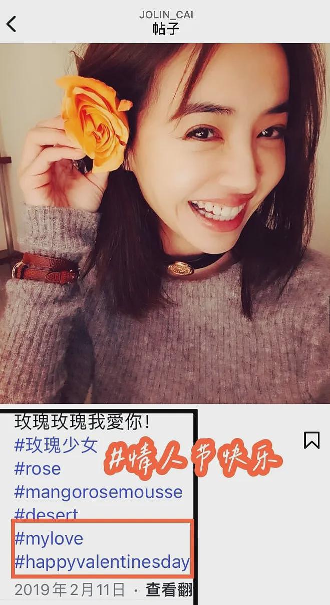 彭于晏发声！否认跟蔡依林恋情，怒斥有人恶意炒作绯闻：荒谬至极（组图） - 5