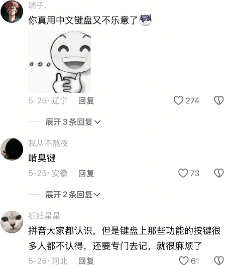 【爆笑】老公送我5k手镯,但总觉得有问题?网友惊呆:抠男真是让我眼界大开!(组图) - 34