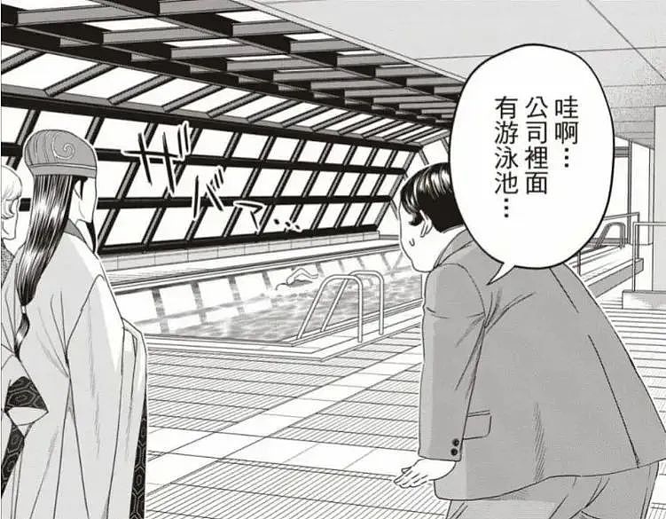 日本最有名的游泳池，里面拍的片这辈子都看不完（组图） - 17