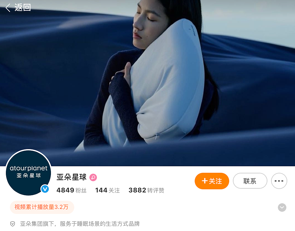 为什么一夜之间，所有酒店都抢着卖枕头？（组图） - 13