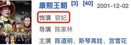 她长得太美被导演“金屋藏娇”，同居27年无名无分，最终早早离世（组图） - 19