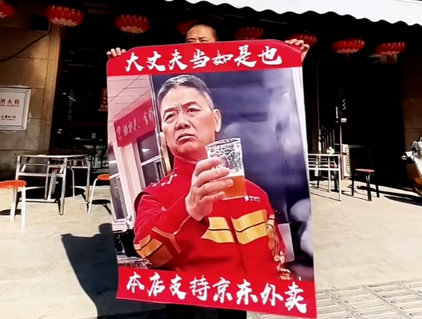 第一批顶流老板，正在被逼退网（组图） - 22