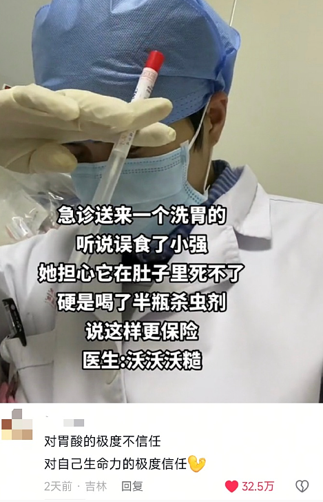 【爆笑】老公送我5k手镯,但总觉得有问题?网友惊呆:抠男真是让我眼界大开!(组图) - 44