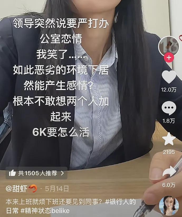 【爆笑】老公背着我偷吃火腿肠,我想离婚很过分吗?第一眼:离谱!第二眼:该离!(组图) - 27
