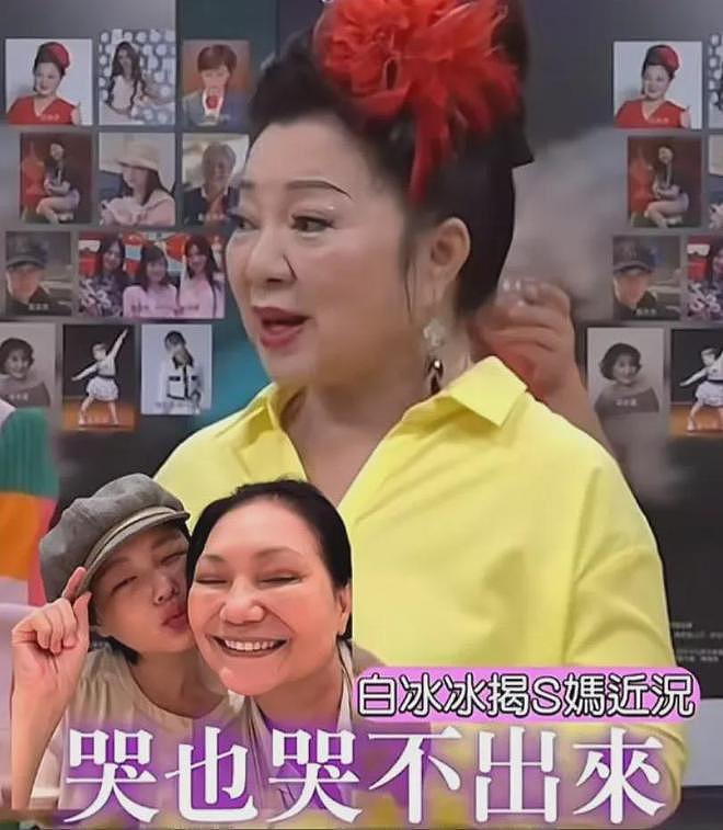 马筱梅发威了！否认内涵大S，拒绝立好继母人设，S妈被曝近况很差（组图） - 15