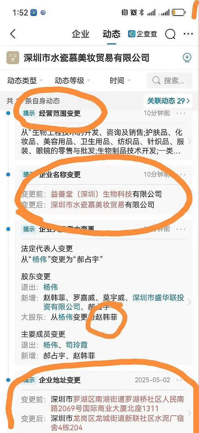黄杨钿甜已获3所高校合格证，中传：符合条件就能录取（组图） - 12