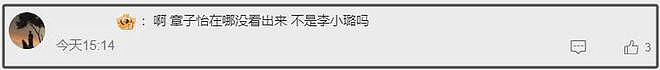 杜华晒出40+女星同框照!章子怡素颜认不出,李小璐打扮显年轻(组图) - 6