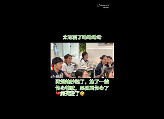 【爆笑】老公背着我偷吃火腿肠,我想离婚很过分吗?第一眼:离谱!第二眼:该离!(组图) - 16