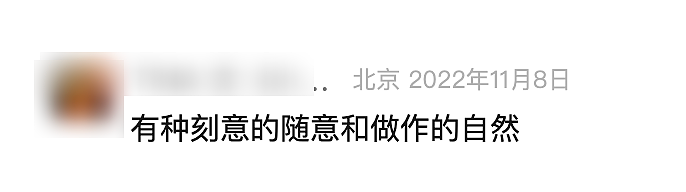 上海人,怎么就成了互联网“第一冤种”?(组图) - 23