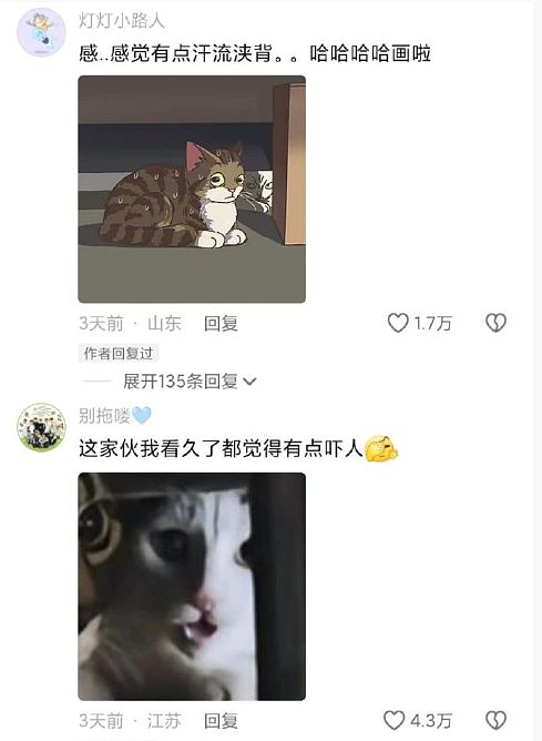 【爆笑】老公送我5k手镯,但总觉得有问题?网友惊呆:抠男真是让我眼界大开!(组图) - 41