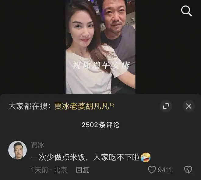 冲上热搜！知名男演员减肥成功瘦到脱相，妻子回应减肥秘诀（组图） - 5