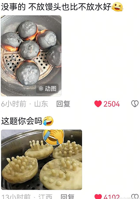 【爆笑】老公送我5k手镯,但总觉得有问题?网友惊呆:抠男真是让我眼界大开!(组图) - 27
