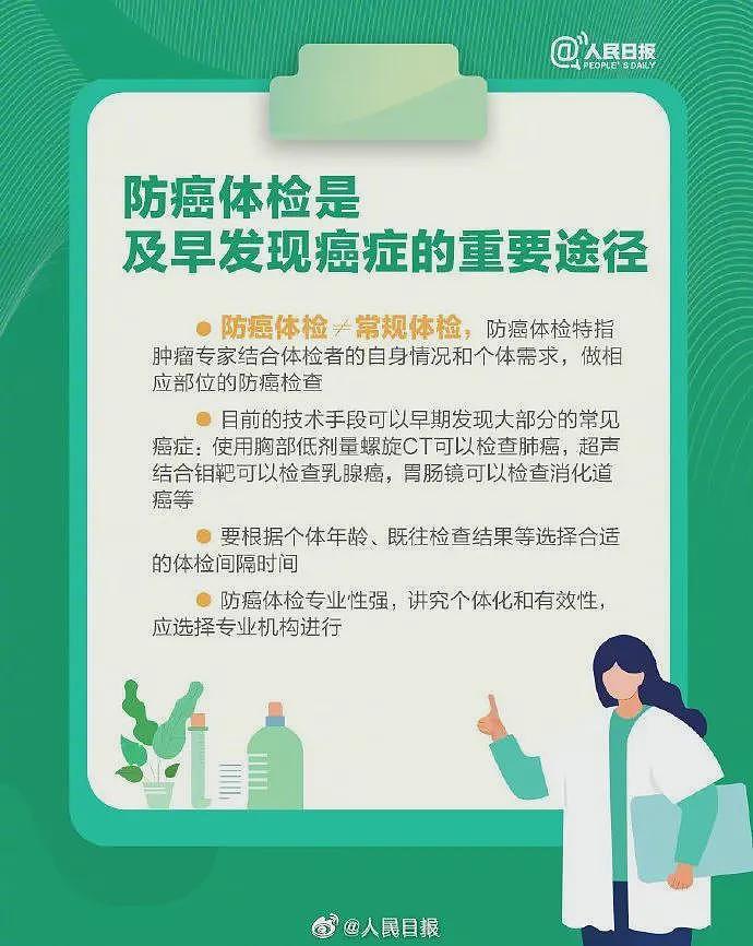 贾静雯自曝：家中3位亲人先后患癌（组图） - 9