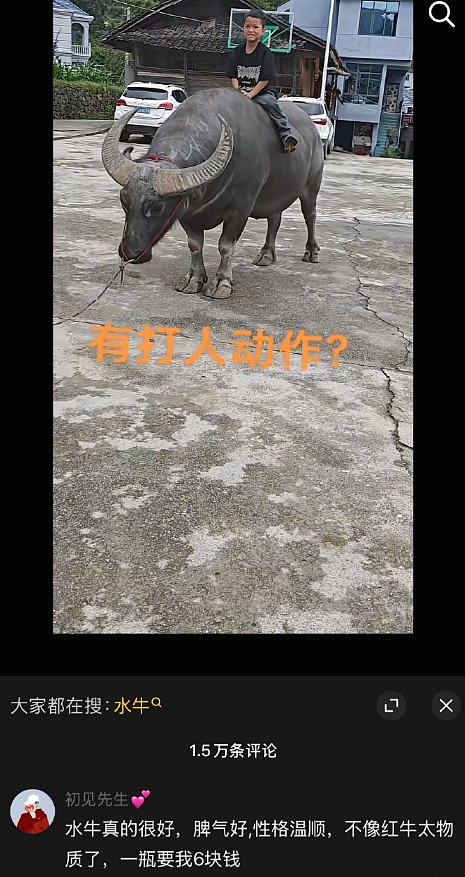 【爆笑】老公送我5k手镯,但总觉得有问题?网友惊呆:抠男真是让我眼界大开!(组图) - 25