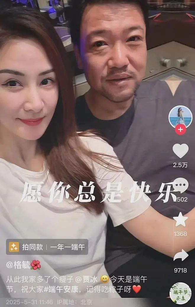 冲上热搜！知名男演员减肥成功瘦到脱相，妻子回应减肥秘诀（组图） - 1