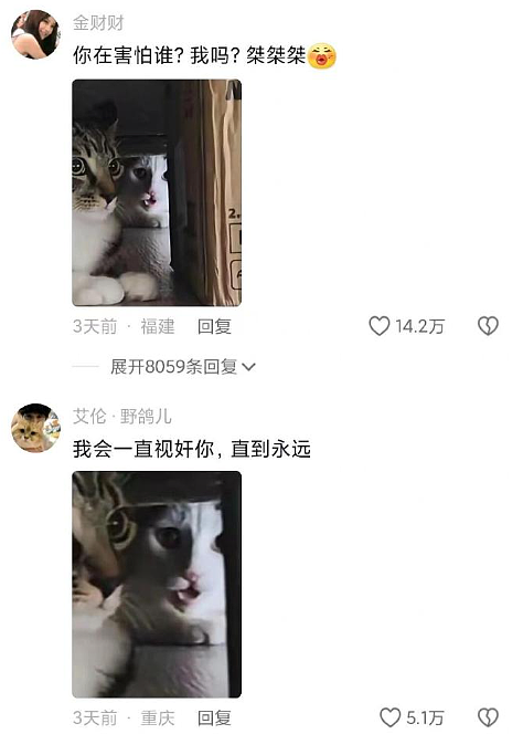 【爆笑】老公送我5k手镯,但总觉得有问题?网友惊呆:抠男真是让我眼界大开!(组图) - 38