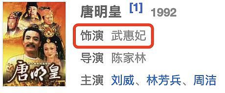 她长得太美被导演“金屋藏娇”，同居27年无名无分，最终早早离世（组图） - 5