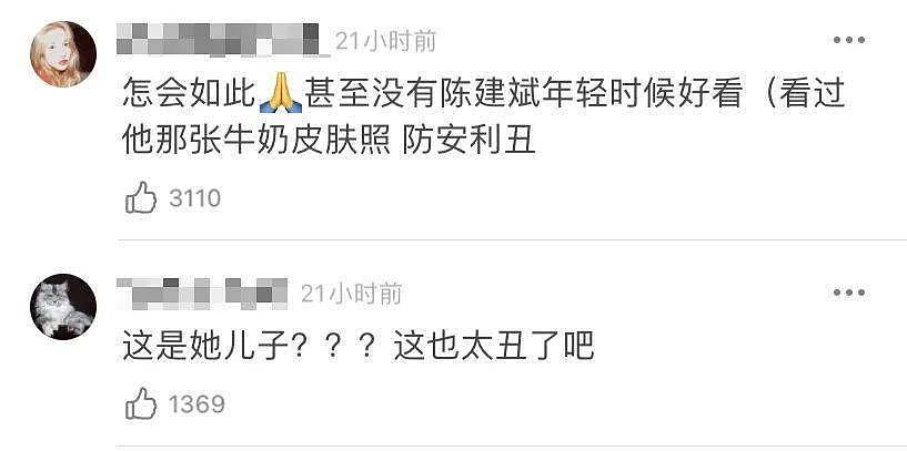 还记得蒋媛媛的两个儿子吗，迷你版陈建斌？（组图） - 28