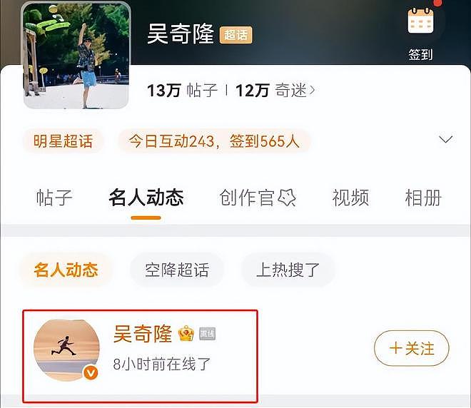 吴奇隆录节目仍戴着婚戒,刘诗诗早已摘掉,两人不官宣原因疑曝光(组图) - 8