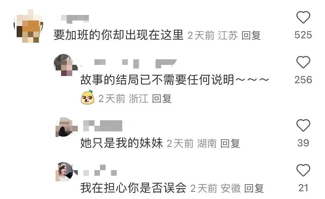 【爆笑】“半夜机场接朋友却撞见男友和别人抱在一起？”网友：大型抓马现场（组图） - 16