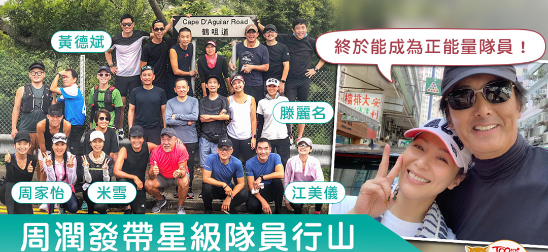 香港亿万富豪登山坠亡！惊人内幕曝光，是意外还是另有隐情？（组图） - 23