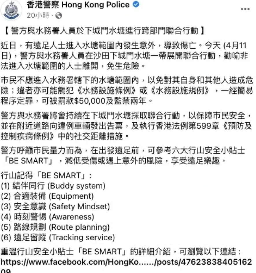 香港亿万富豪登山坠亡！惊人内幕曝光，是意外还是另有隐情？（组图） - 11