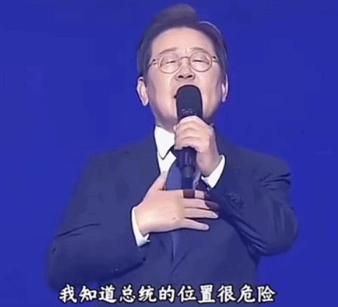 他做梦都想当韩国总统！把野心写在脸上，又一对狠人夫妻上位了……（组图） - 47