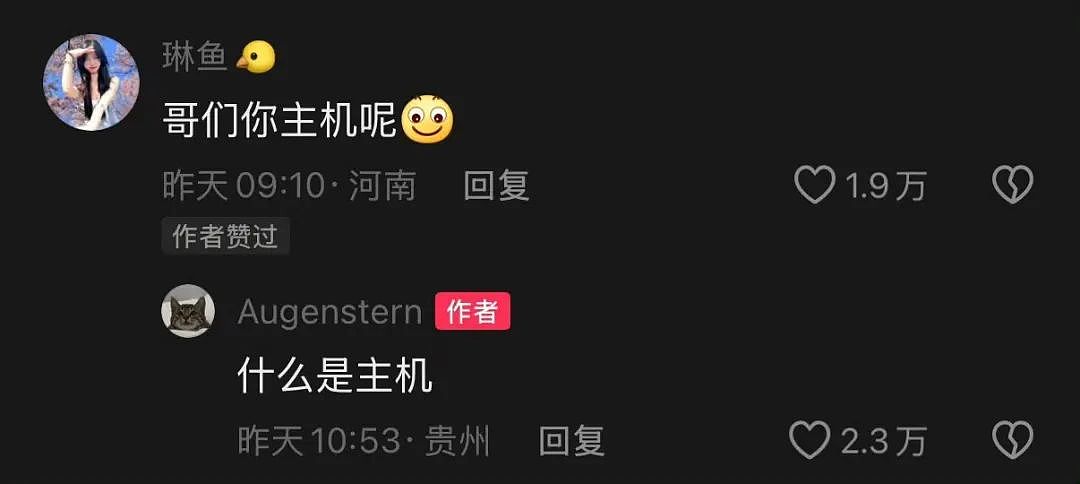【爆笑】“半夜机场接朋友却撞见男友和别人抱在一起？”网友：大型抓马现场（组图） - 86