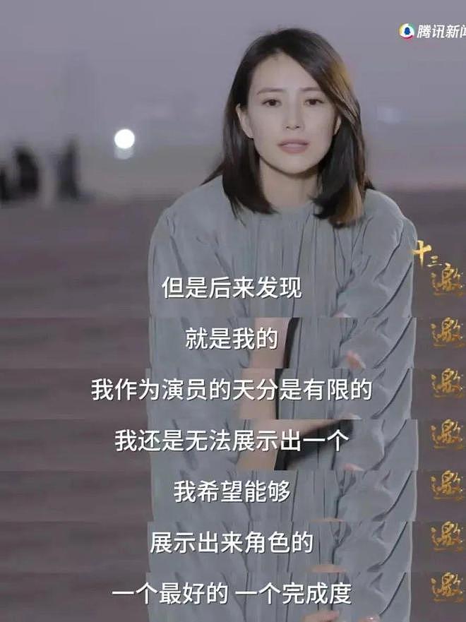 45岁的高圆圆，终于懒得装了！（组图） - 21