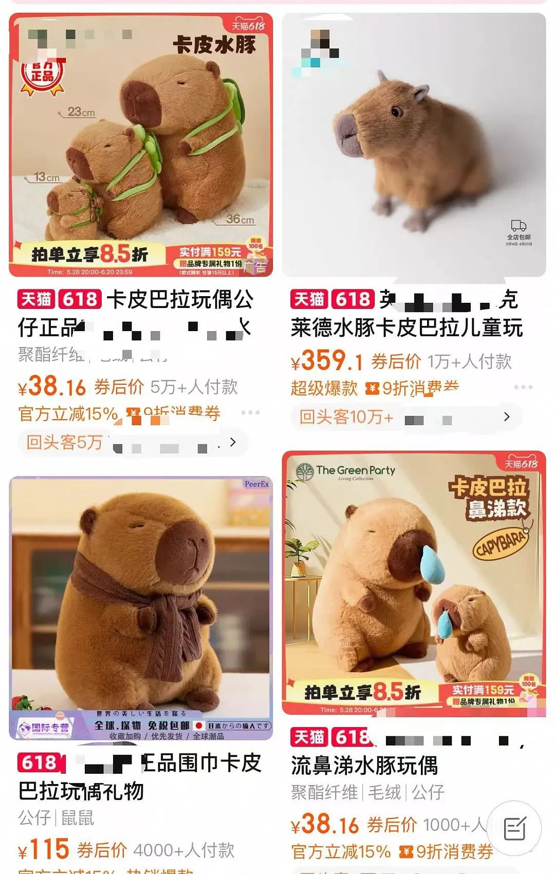 第一批做毛绒玩具的年轻人,已经赚到钱了(组图) - 14