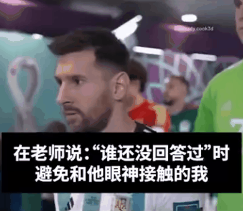 【爆笑】“千万不要！在庙里随便许愿啊啊啊！”哈哈哈哈哈网友经历过于抽象了...（组图） - 85