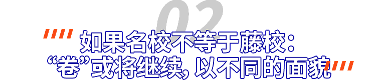 特朗普突然“认怂”,挽留500万国际学生!但一大批中产家庭已加速逃离美国……(组图) - 8