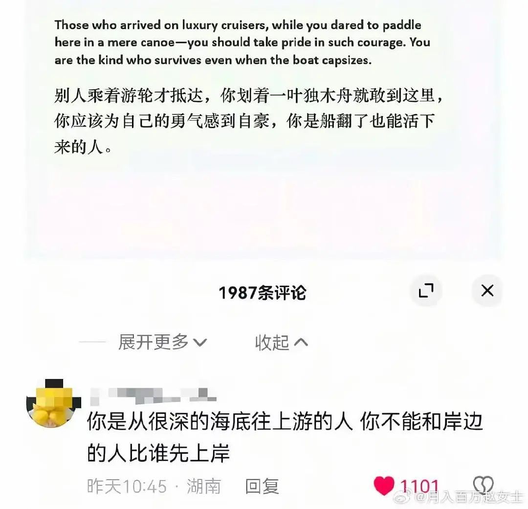 【爆笑】“半夜机场接朋友却撞见男友和别人抱在一起？”网友：大型抓马现场（组图） - 97