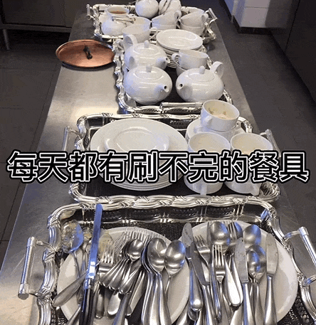 “我在法国城堡当管家，年薪百万，但你肯定不想干”（组图） - 5