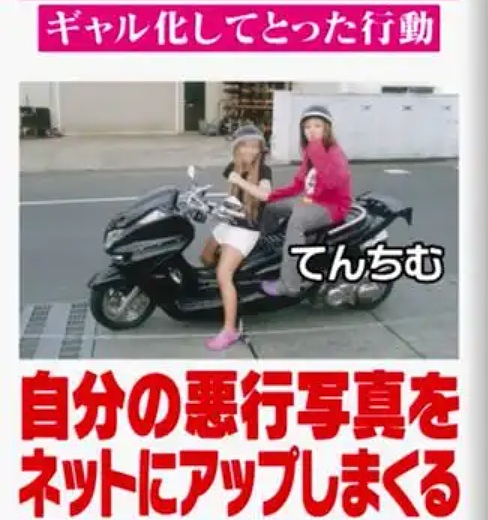 马斯克被爆和日本天后生娃，滨崎步发文辟谣！网友扒出新孩子妈：中日混血性感网红？（组图） - 18