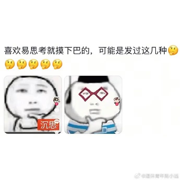 【爆笑】“千万不要！在庙里随便许愿啊啊啊！”哈哈哈哈哈网友经历过于抽象了...（组图） - 38