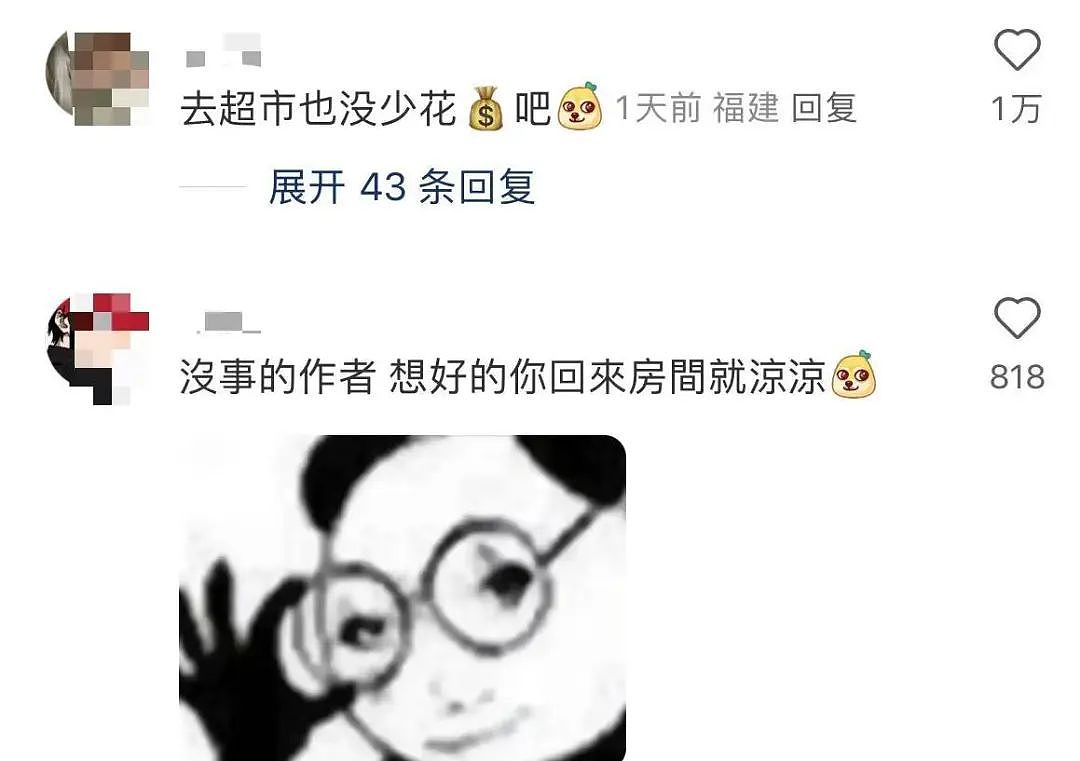 【爆笑】“半夜机场接朋友却撞见男友和别人抱在一起？”网友：大型抓马现场（组图） - 53