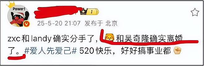 吴奇隆录节目仍戴着婚戒,刘诗诗早已摘掉,两人不官宣原因疑曝光(组图) - 6