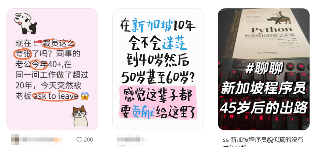 母胎单身、工资追不上物价、父母在国内难尽孝…中国人的海外“中年危机”图鉴!(组图) - 1