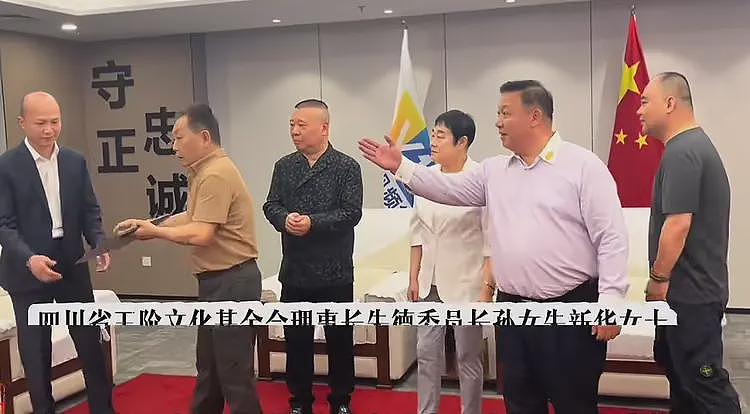 郭德纲正式打入高端局!受聘为香港画院顾问,伟人后代为其颁奖(组图) - 6
