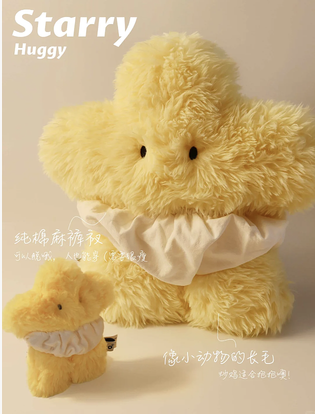 第一批做毛绒玩具的年轻人,已经赚到钱了(组图) - 21