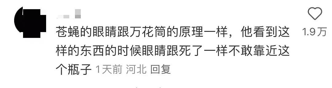 【爆笑】“半夜机场接朋友却撞见男友和别人抱在一起？”网友：大型抓马现场（组图） - 39