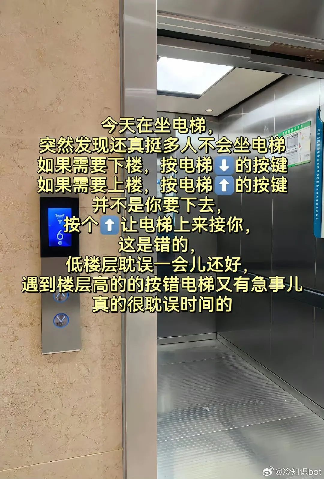 【爆笑】“半夜机场接朋友却撞见男友和别人抱在一起？”网友：大型抓马现场（组图） - 60